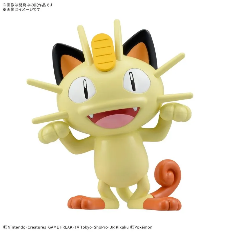 bandai-pokemon-quick-28-mauzi-figur image 1