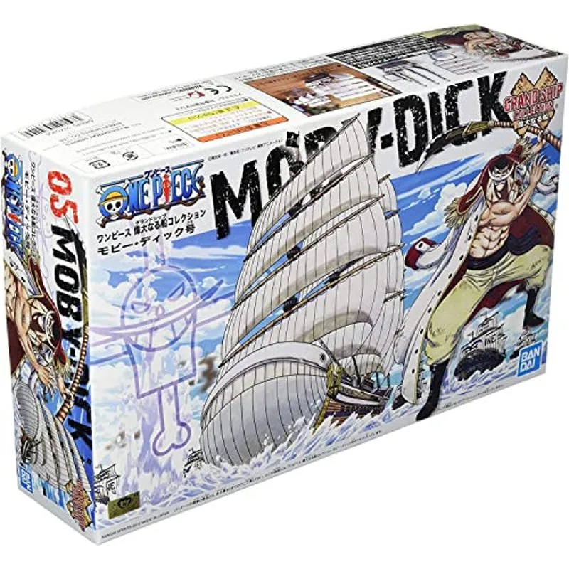 bandai-one-piece-hg-05-moby-dick-schiff-modellbausatz image 4