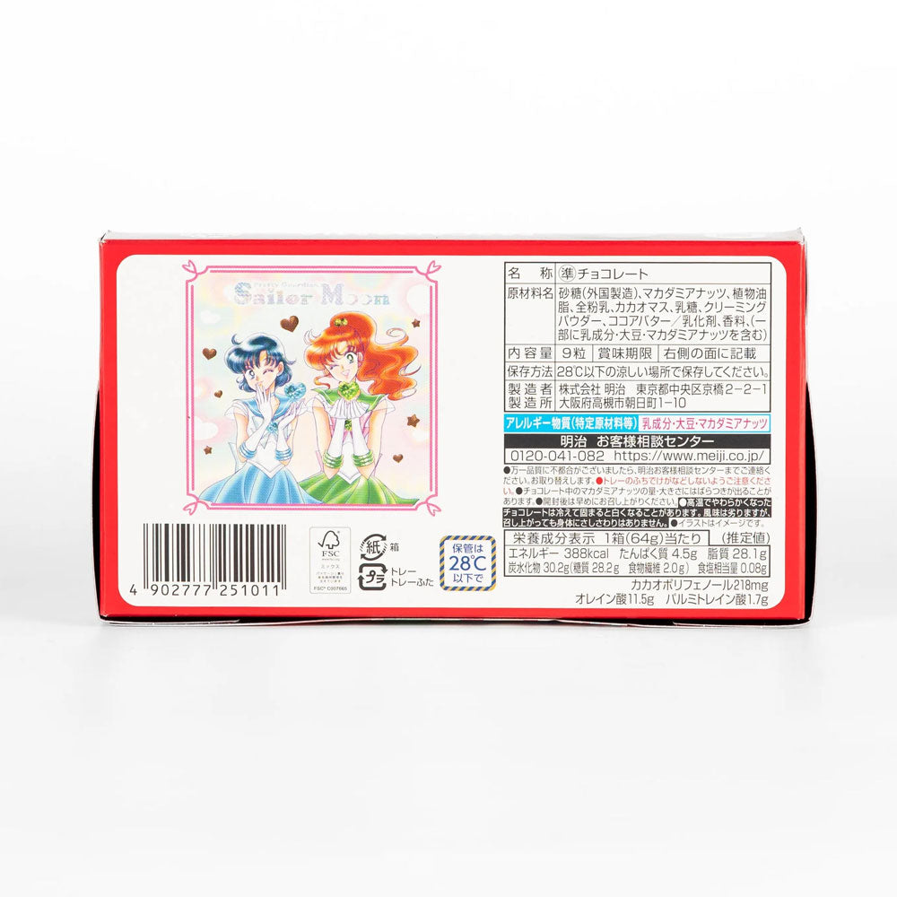 meiji-sailor-moon-macadamia-kakao-merkur-jupiter-64-g image 2
