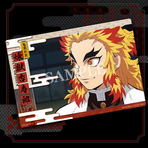 bandai-demon-slayer-clearposter-rengoku-mugen-train-a5 image 1