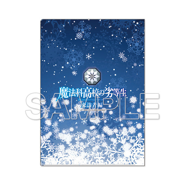 kadokawa-irregular-at-magic-high-school-clearfile-din-a4-pp image 2