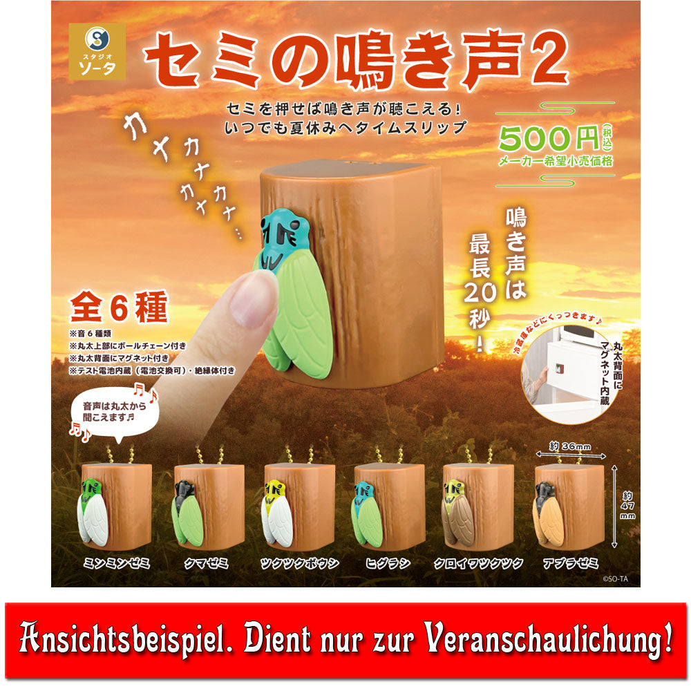 kameco-cicada-chirping-version-vol-2-anh-nger-4-5-cm-abs image 2