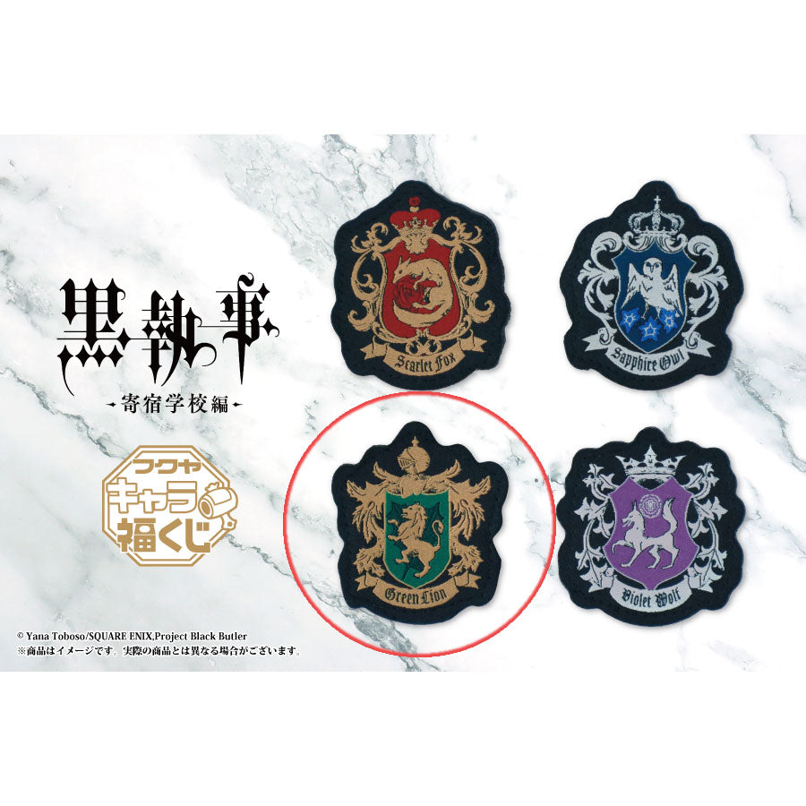 kameco-black-butler-green-lion-stoffbutton-emblem-6cm image 1