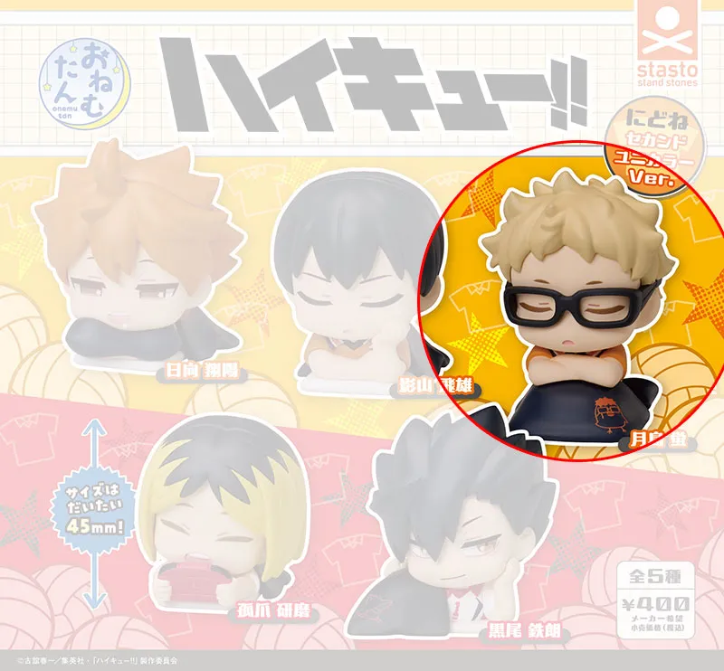 kameco-haikyuu-kei-figur-onemutan-second-uniform-4-5cm image 1