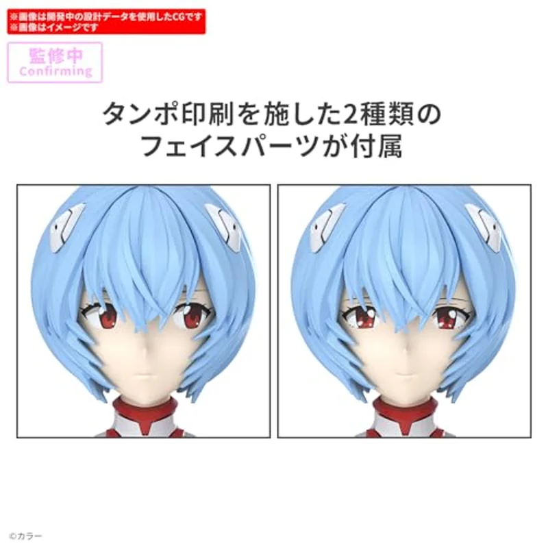 bandai-evangelion-30mp-rei-ayanami-figur-plug-suit image 4