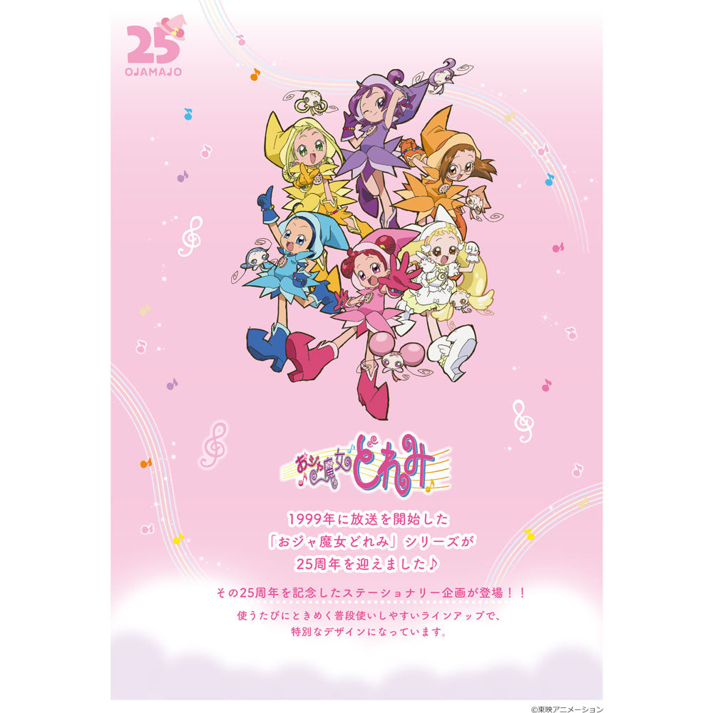 kameco-doremi-happy-time-aufsteller-doremi-harukaze-acryl image 3