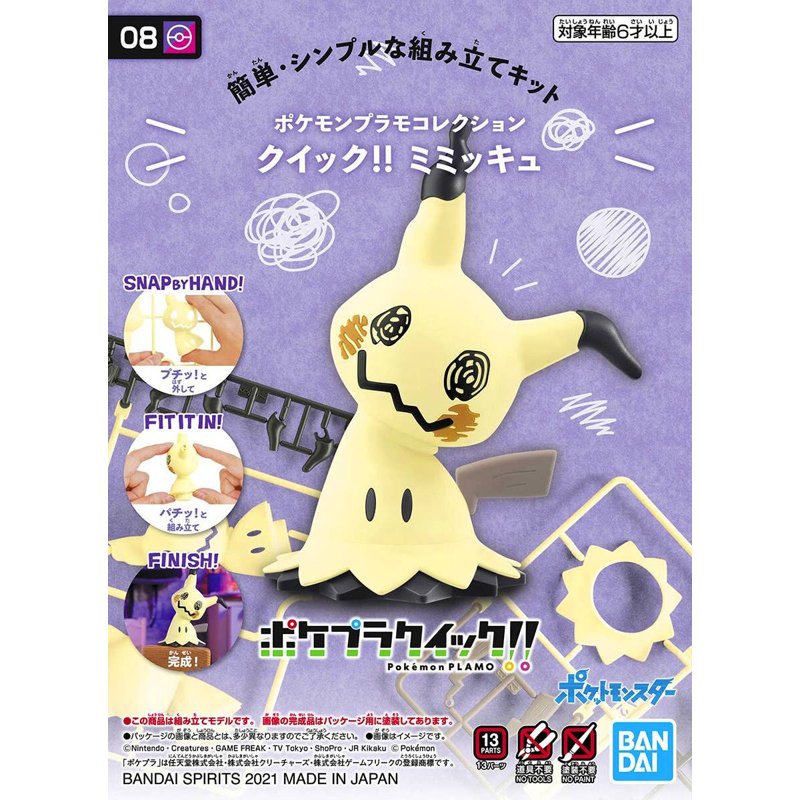 bandai-pokemon-quick-08-mimikyu-modellbausatz image 3