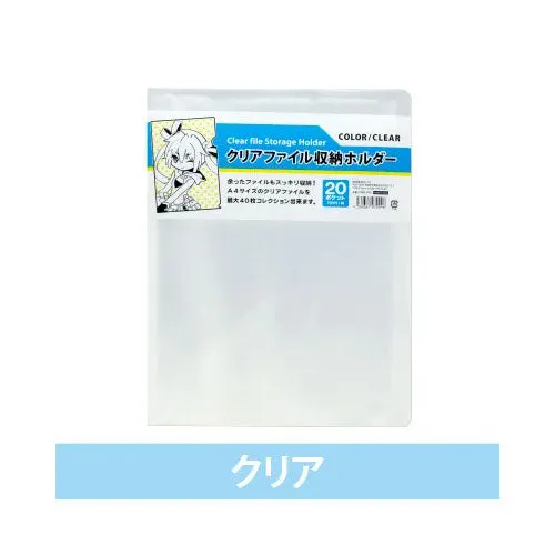 kameco-sammelordner-din-a4-clearfiles-transparent-20-seiten image 1