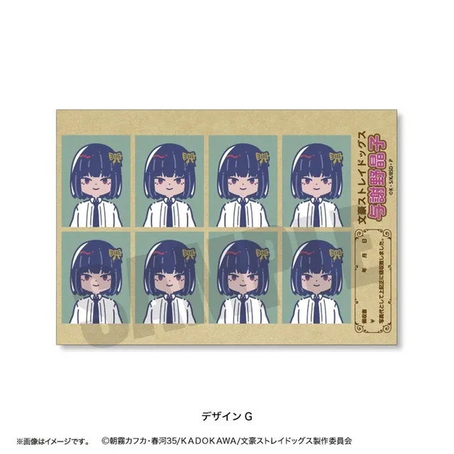 bungo-stray-dogs-akiko-einzelsticker-retro-pop-id-photo-10x15cm image 1