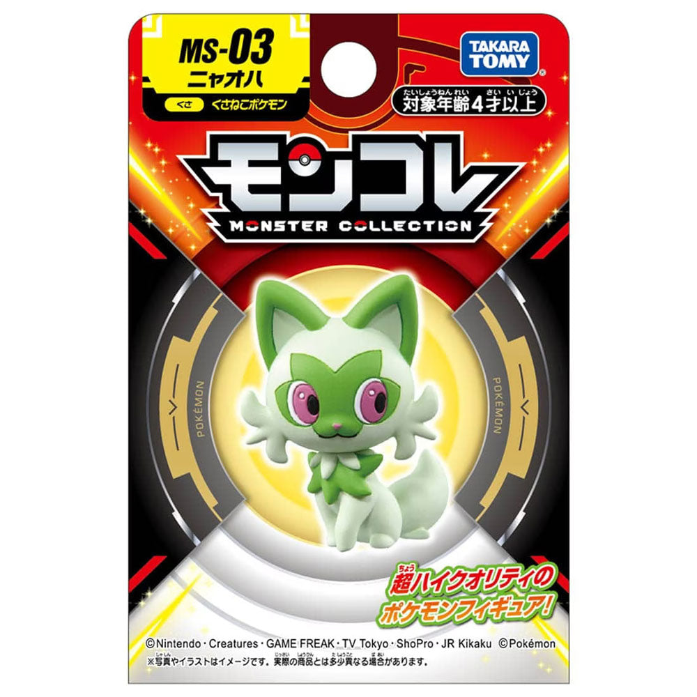 kameco-moncolle-felori-ms-03-sammelfigur-5-cm-pvc image 1