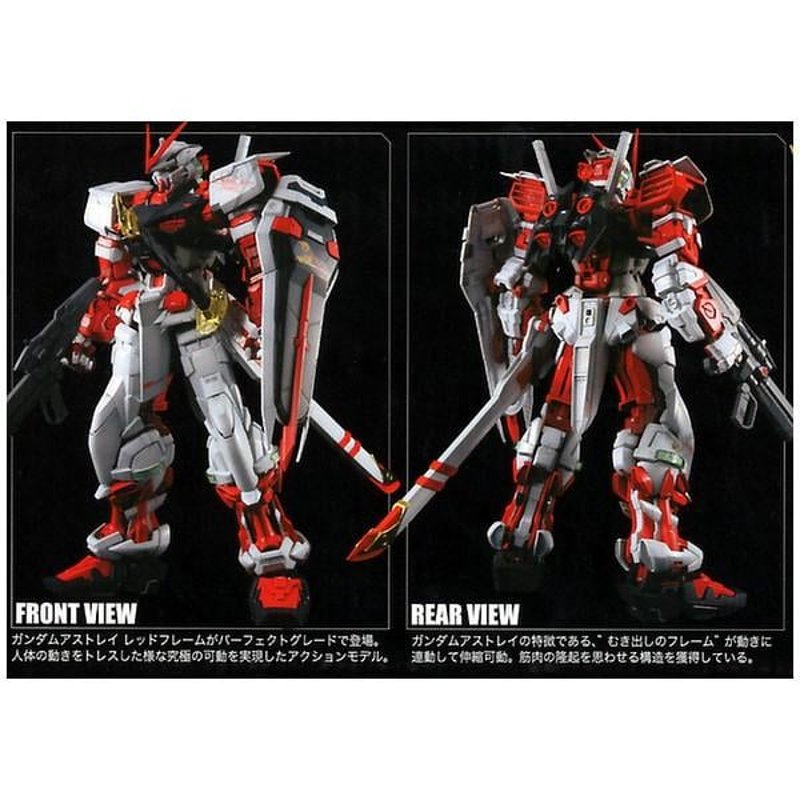 bandai-gundam-pg-1-60-astray-red-frame-bausatz image 3