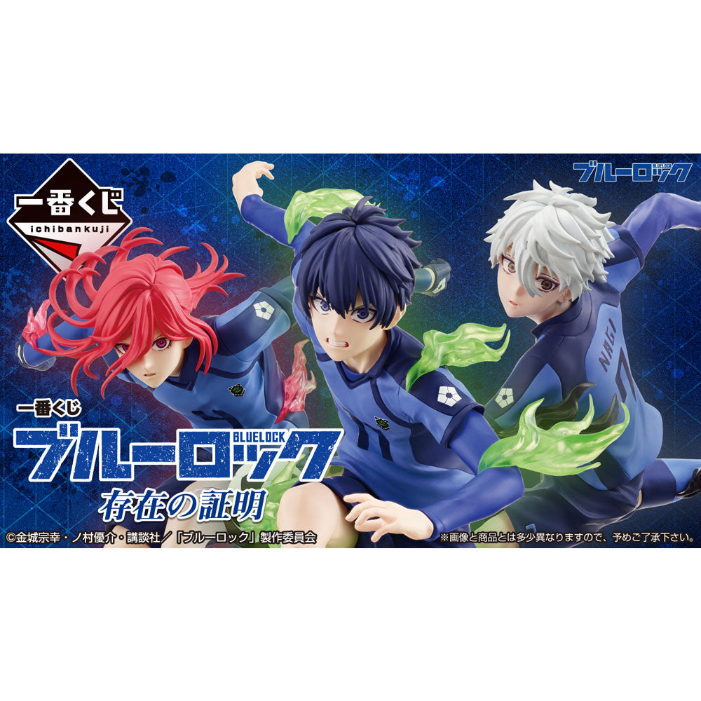 blue-lock-arguments-for-existence-clearfile-set-meguru-bachira-a4 image 3