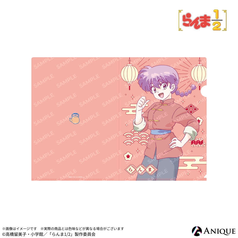 kameco-ranma-1-2-clearfile-ranma-weiblich-din-a4-pp image 2