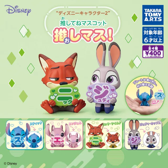 kameco-manga-figuren-disney-oshikatsu-gashapon-figuren-set-4x-4-6-cm image 1