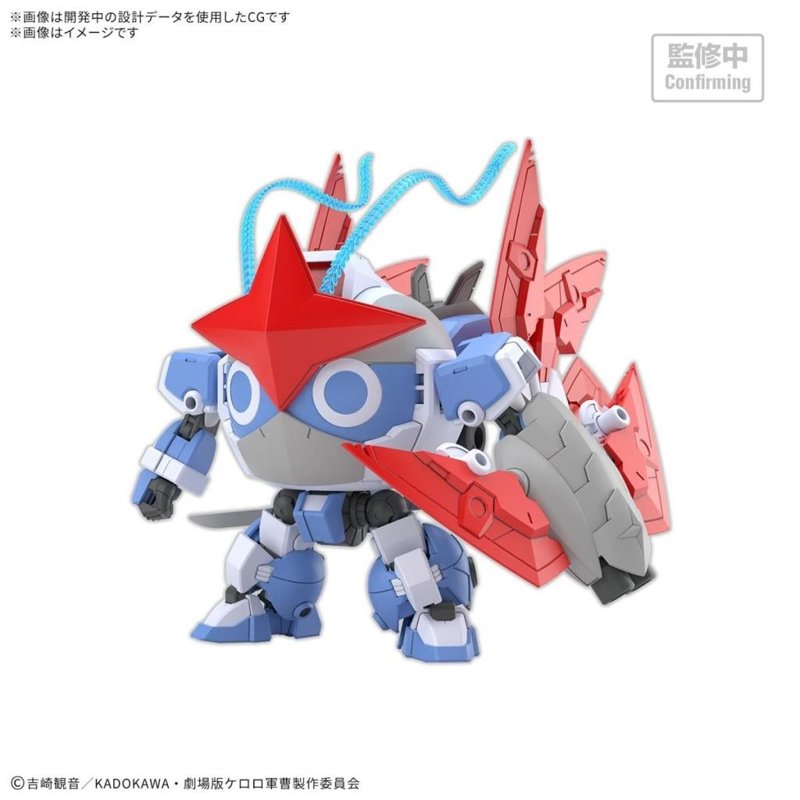 bandai-keroro-hg-new-dororo-robo-modellbausatz-figur image 1