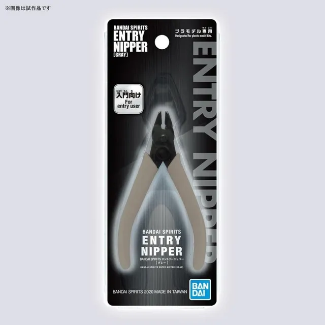 bandai-entry-nipper-gray-gunpla-seitenschneider-modellbau-zange image 1
