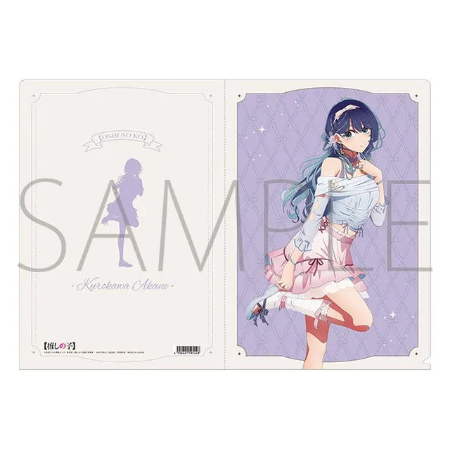 kameco-clearfiles-oshi-no-ko-akane-clearfile-balletcore-din-a4 image 1