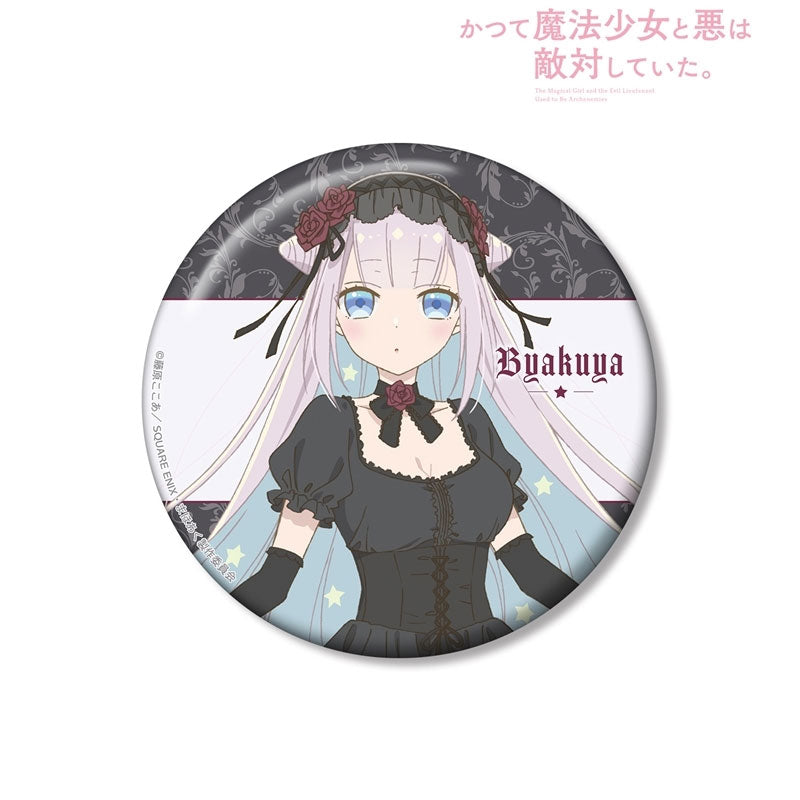kameco-buttons-byakuya-button-gothic-fashion-ver-wei-blech image 1
