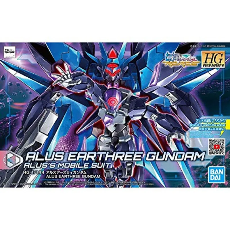 bandai-gundam-hgbd-r-alus-earthree-modellbausatz-1-144 image 4