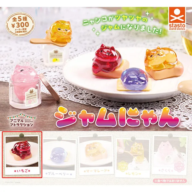 kameco-jam-nyan-erdbeere-gashapon-figur-4-5-cm-pvc image 1