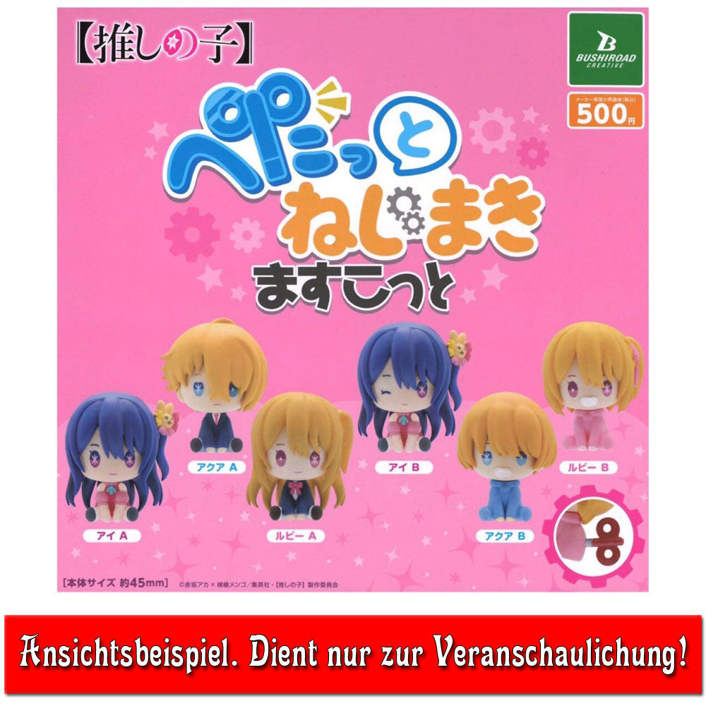 kameco-oshi-no-ko-aqua-figur-petatto-nejimaki-gashapon image 2