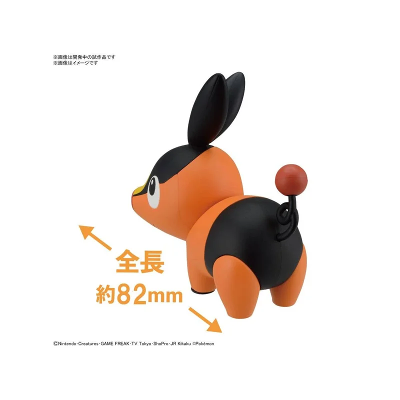 bandai-pokemon-quick-14-tepig-mini-figur-floink image 2