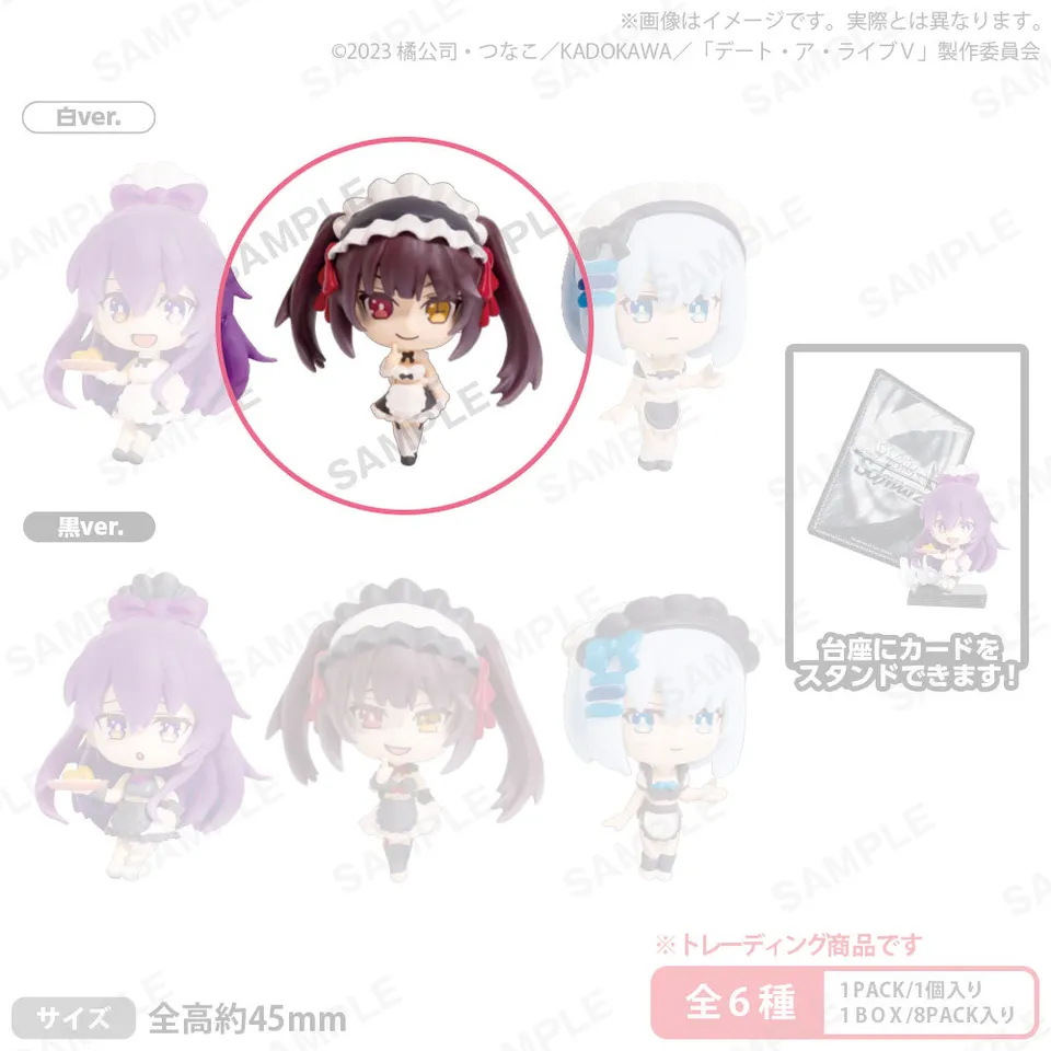 kameco-manga-anime-figuren-date-a-live-kurumi-shiro-ver-gashapon image 1
