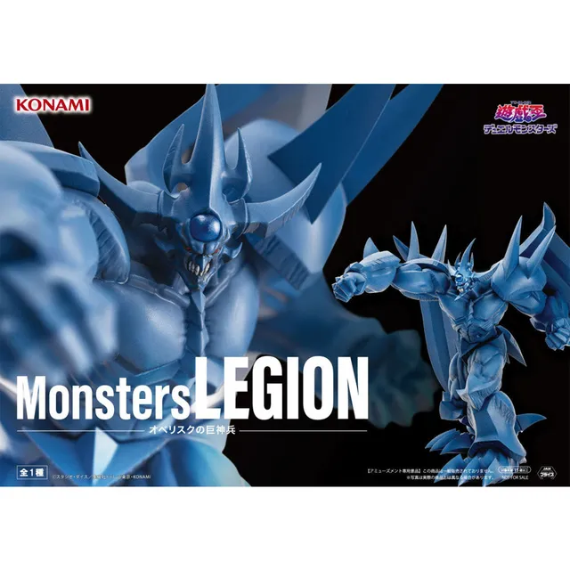 konami-yu-gi-oh-obelisk-der-peiniger-figur-monsters-legion image 1