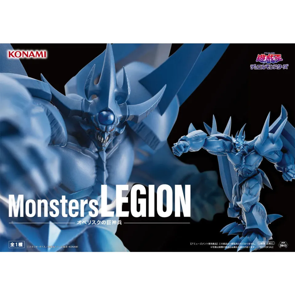 konami-yu-gi-oh-obelisk-der-peiniger-figur-monsters-legion image 1