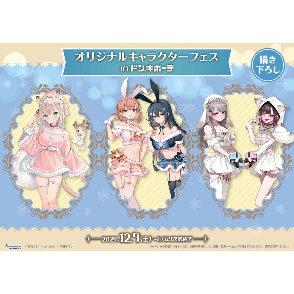 don-quijote-festival-clearfile-set-mocha-din-a4 image 3