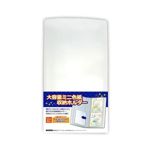 kameco-sammelordner-f-r-shikishis-transparent-32-slots image 1
