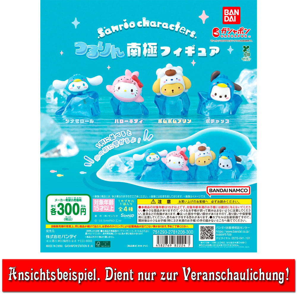 kameco-sanrio-pompompurin-tsururin-antarctic-figur-4-5cm image 2