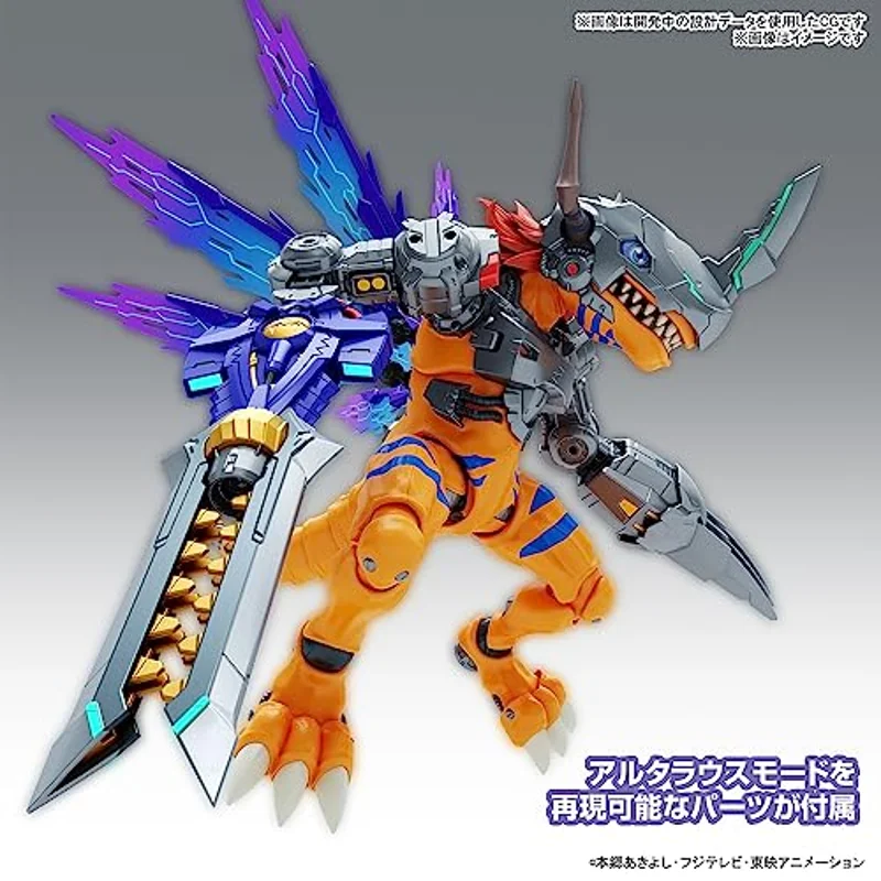 bandai-digimon-metalgreymon-amplified-modellbausatz-vaccine image 3
