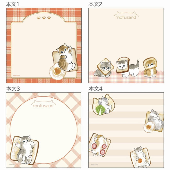 kameco-hefte-bl-cke-mofusand-notizblock-toast-100-blatt-papier image 3