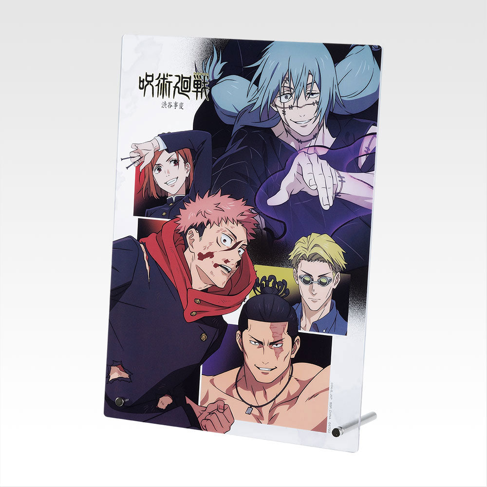 kameco-jujutsu-kaisen-shibuya-incident-aufstellerplatte-26x19-cm image 1