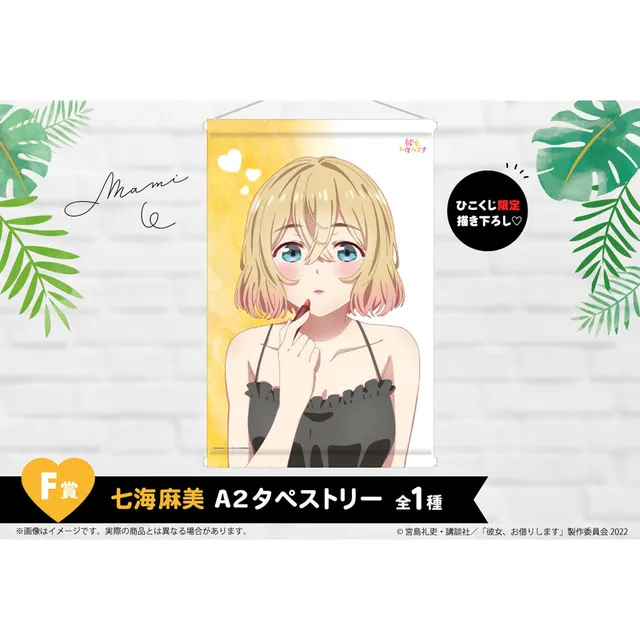 rent-a-girlfriend-mami-nanami-wallscroll-f-prize-polyester image 1