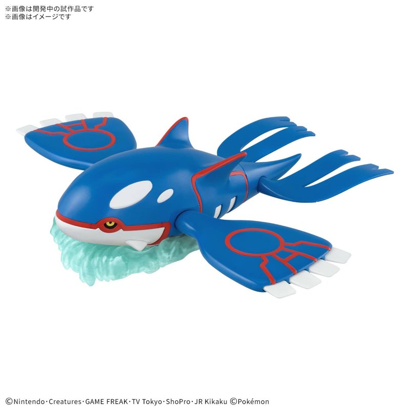 pok-mon-select-serie-62-kyogre-figur-sammlerfigur image 1