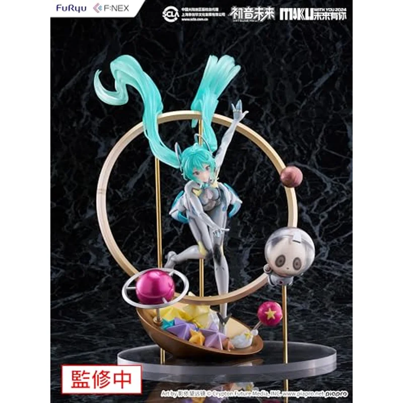 vocaloid-miku-with-you-2024-ver-1-7-sammelfigur image 4