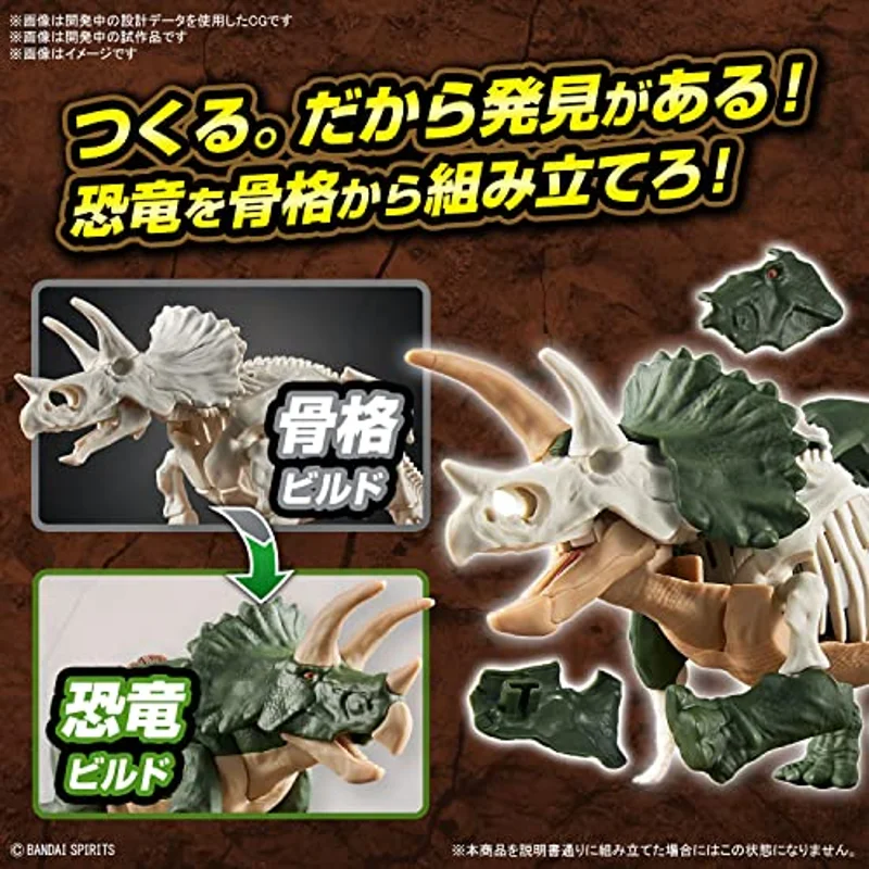 bandai-plannosaurus-triceratops-modellbausatz-dino image 3