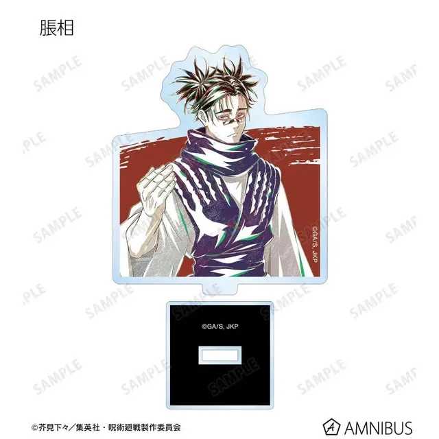 arma-bianca-jujutsu-kaisen-choso-aufsteller-ani-art-6-cm image 1