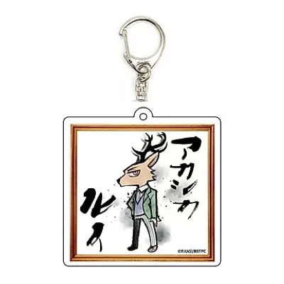 beastars-louis-anh-nger-kunststoff-ca-6-cm image 1
