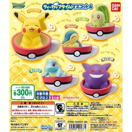 pokemon-tea-time-mascot-gashapon-figur-feurigel-5-cm image 2