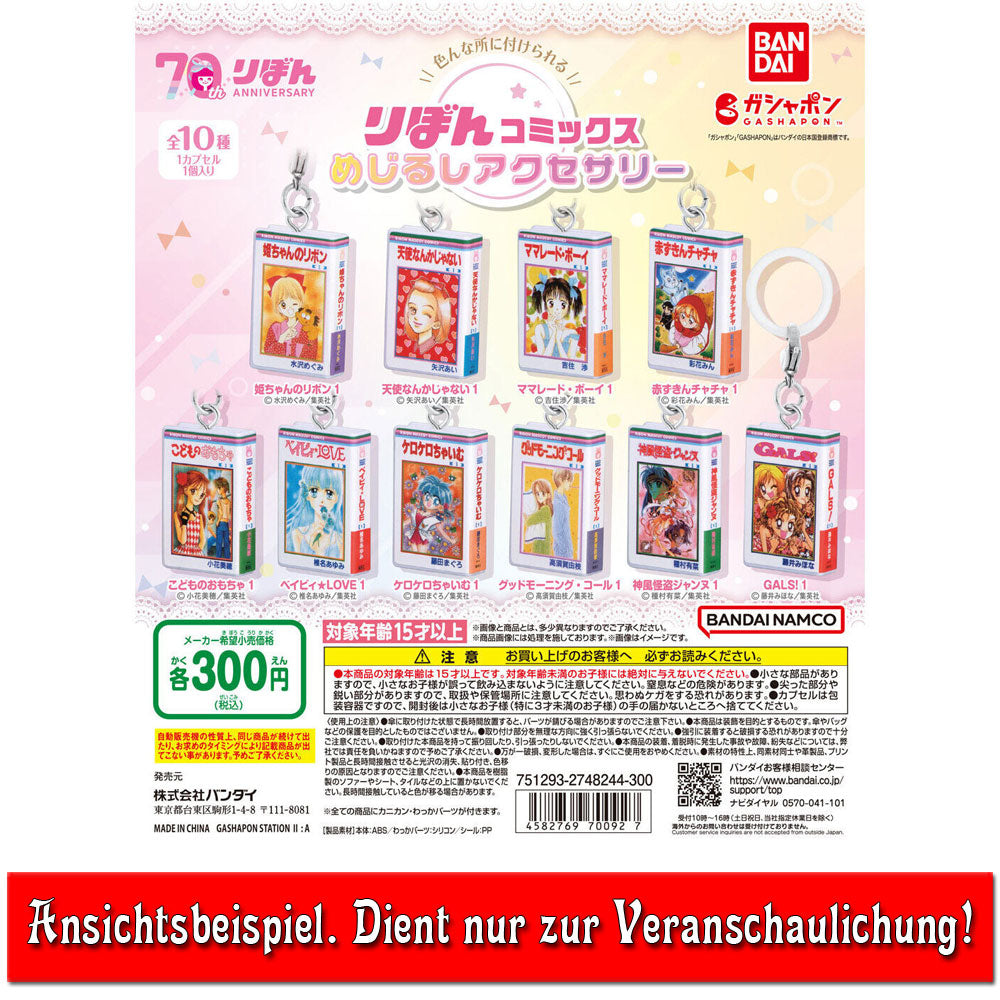 kameco-marmalade-boy-manga-anh-nger-miki-ribon-70th image 2