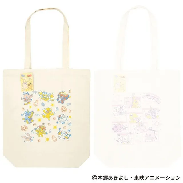 kameco-digimon-adventure-tragetasche-blau-limited-edition image 1