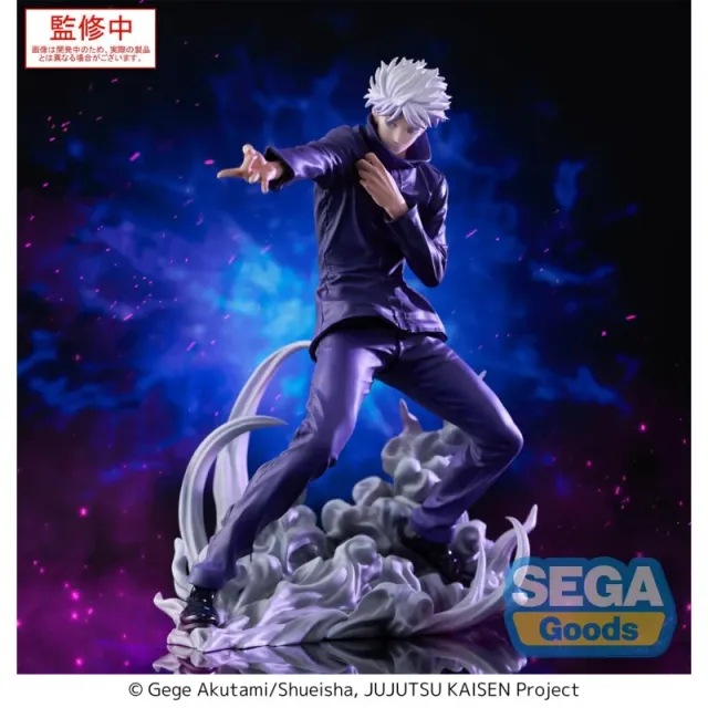 sega-jujutsu-kaisen-satoru-gojo-hollow-purple-figur image 1