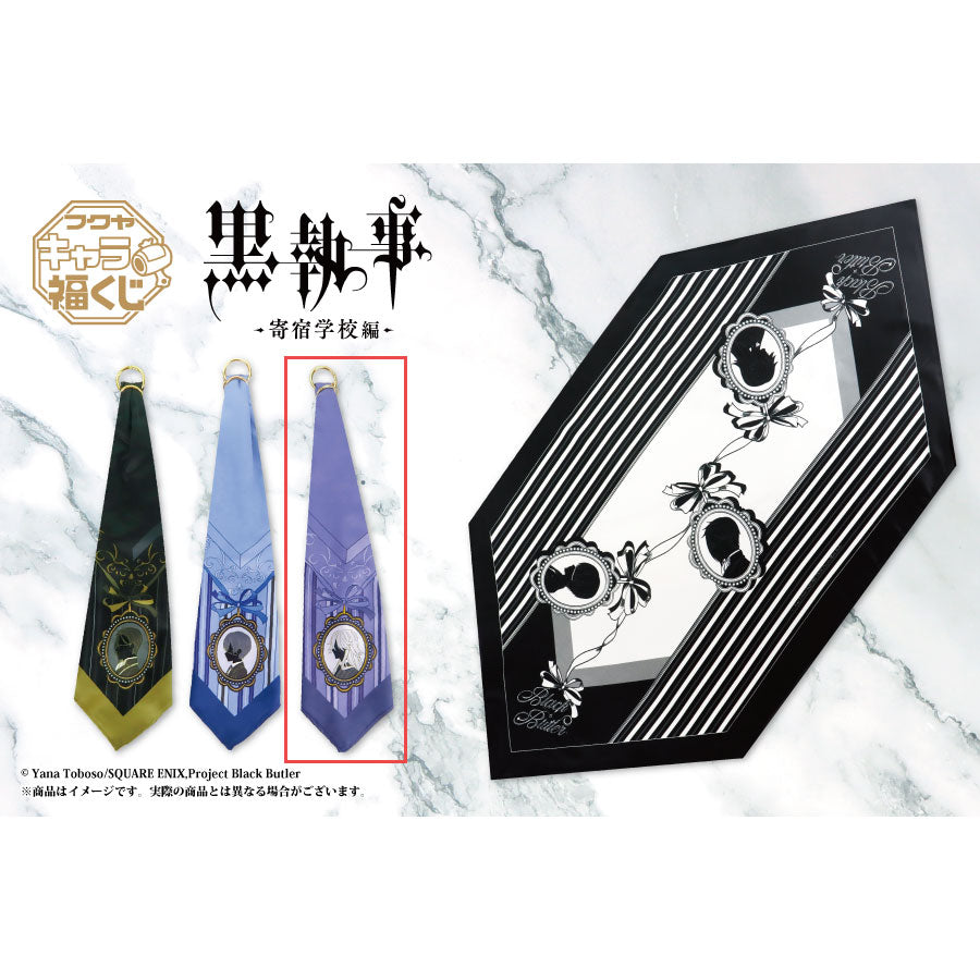 kameco-anh-nger-black-butler-undertaker-krawatte-40cm image 1