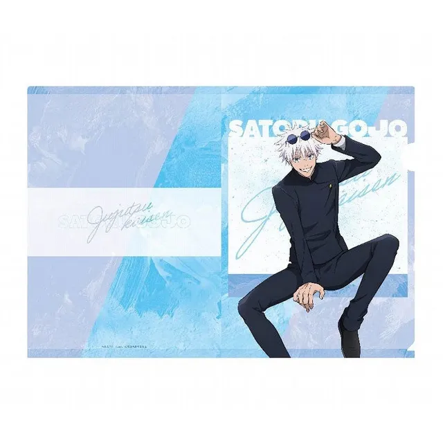 jujutsu-kaisen-satoru-gojo-clearfile-din-a4-hidden-inventory image 1