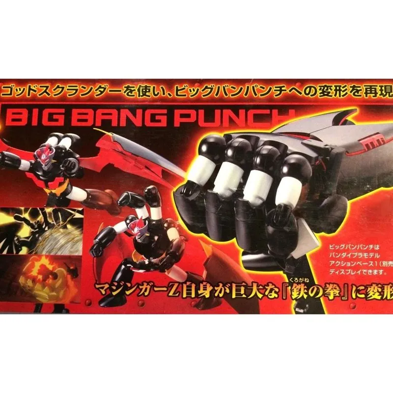 banpresto-mazinger-z-mechanic-collection-god-scrander-sammelfigur image 2