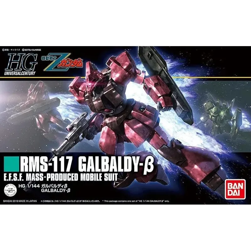 bandai-hguc-galbaldy-beta-212-1-144-gunpla-bausatz image 1