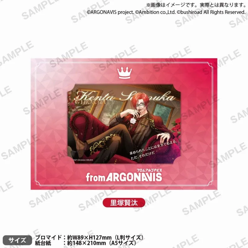 kameco-argonavis-kenta-bromide-sammelkarte-papprahmen-din-a5 image 1